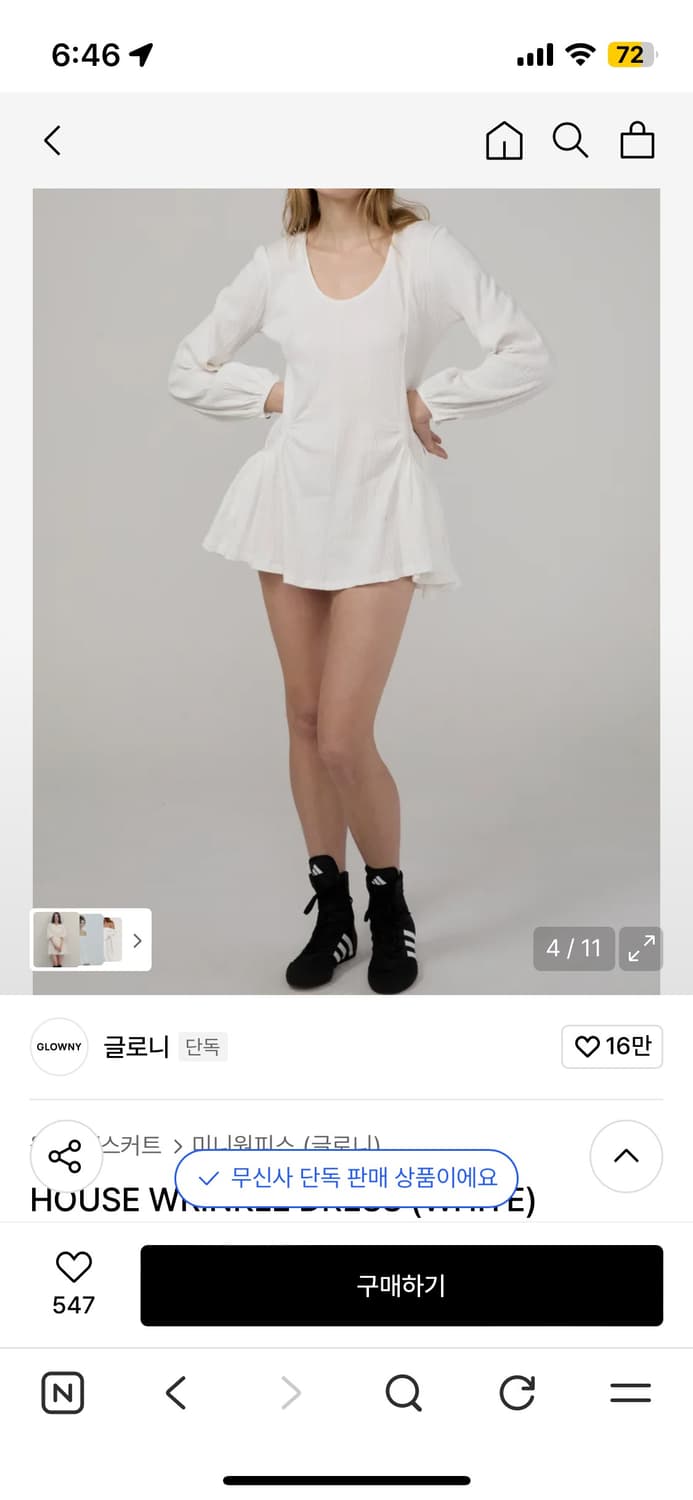 글로니 윙클드레스  상품이미지3