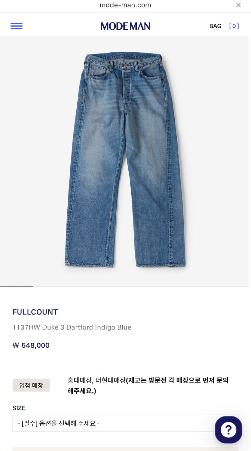 [새상품] 풀카운트 1137 다트포드 30 상품이미지1