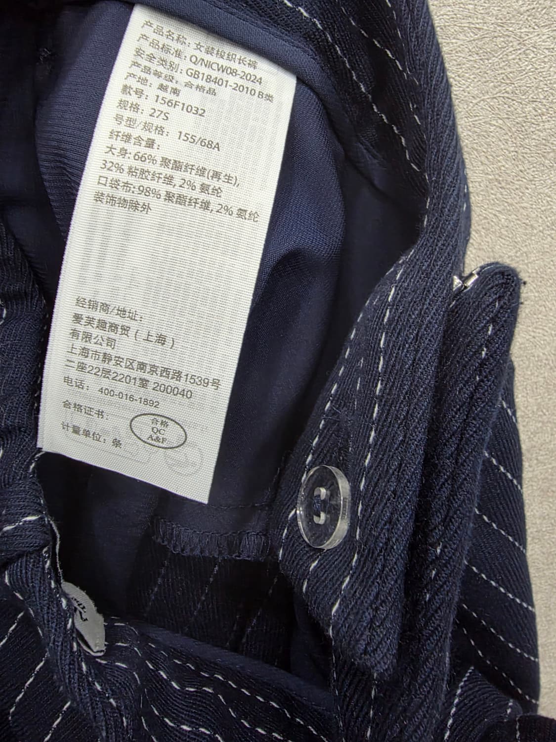 아베크롬비 & 피치 슬론 테일러드 팬츠 상품이미지9
