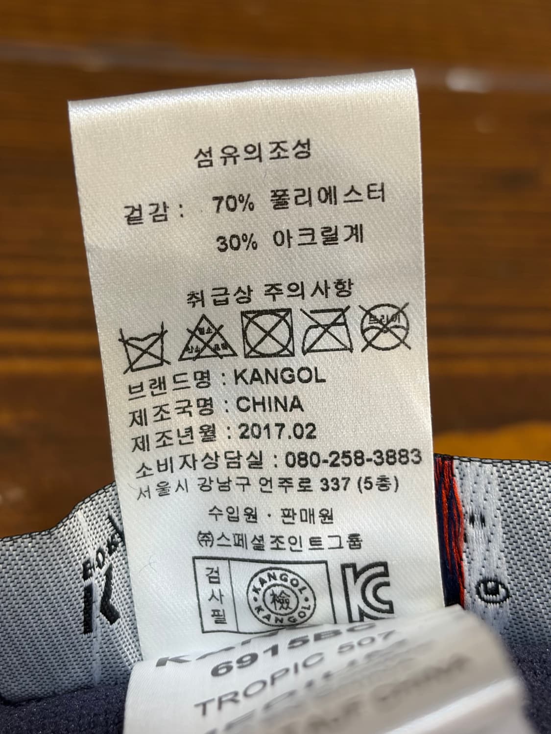 [M] 캉골 트로픽 507 헌팅캡 네이비 3.9 상품이미지4