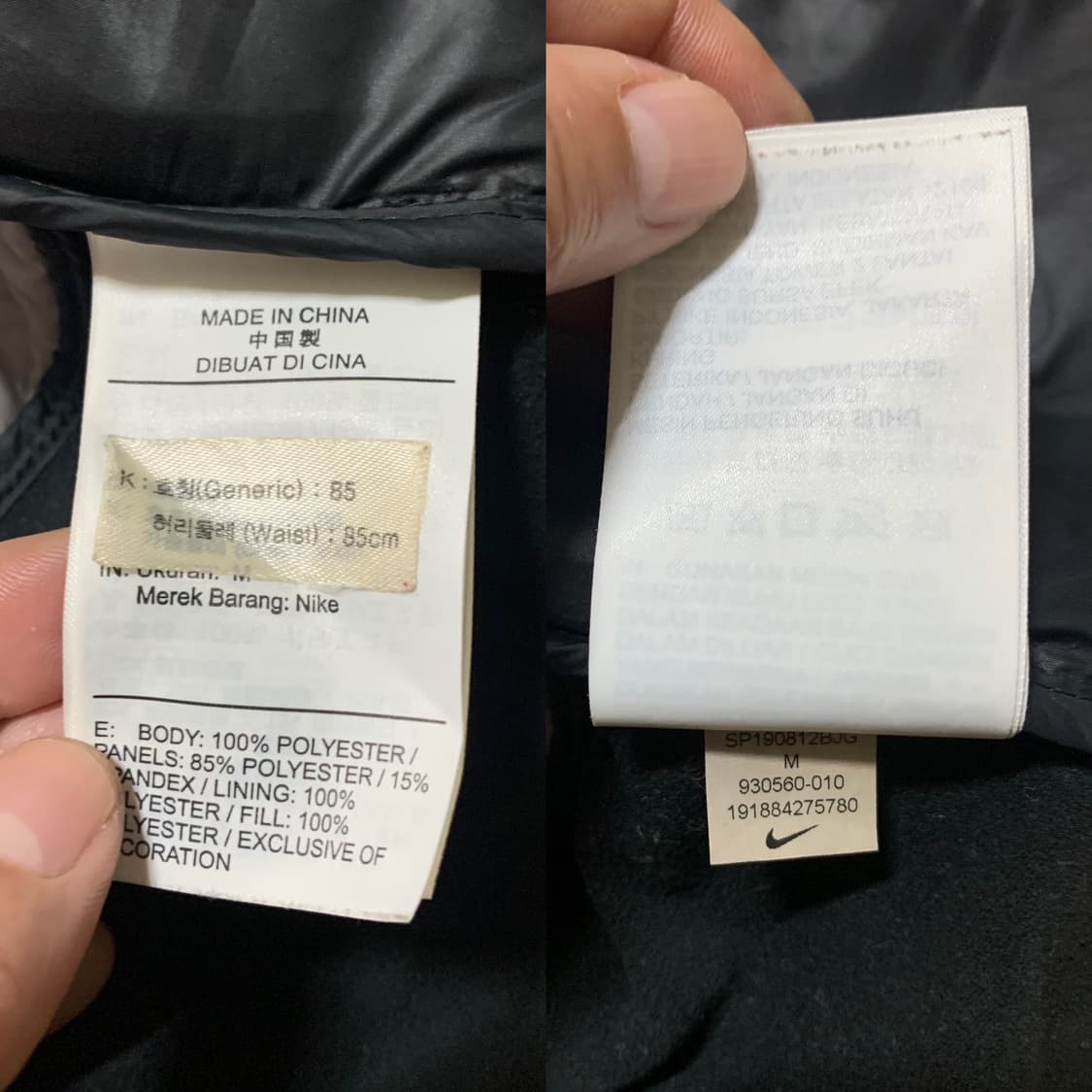 NIKE 나이키 러닝 베스트 에어로레이어 리펠 패커블(M 사이즈) 상품이미지9