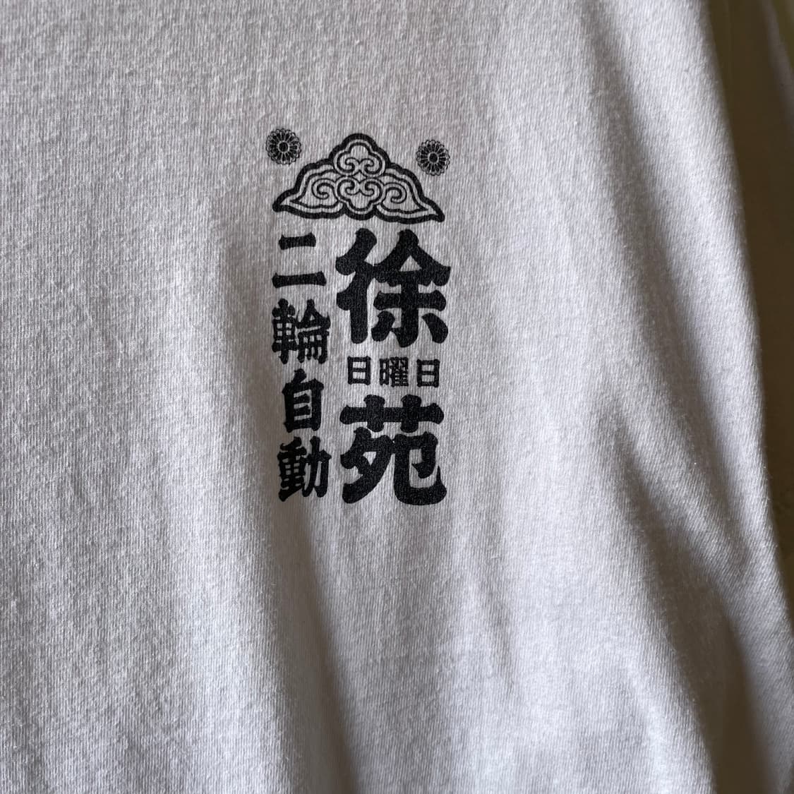 선데이라이더스 반팔 티셔츠 상품이미지5
