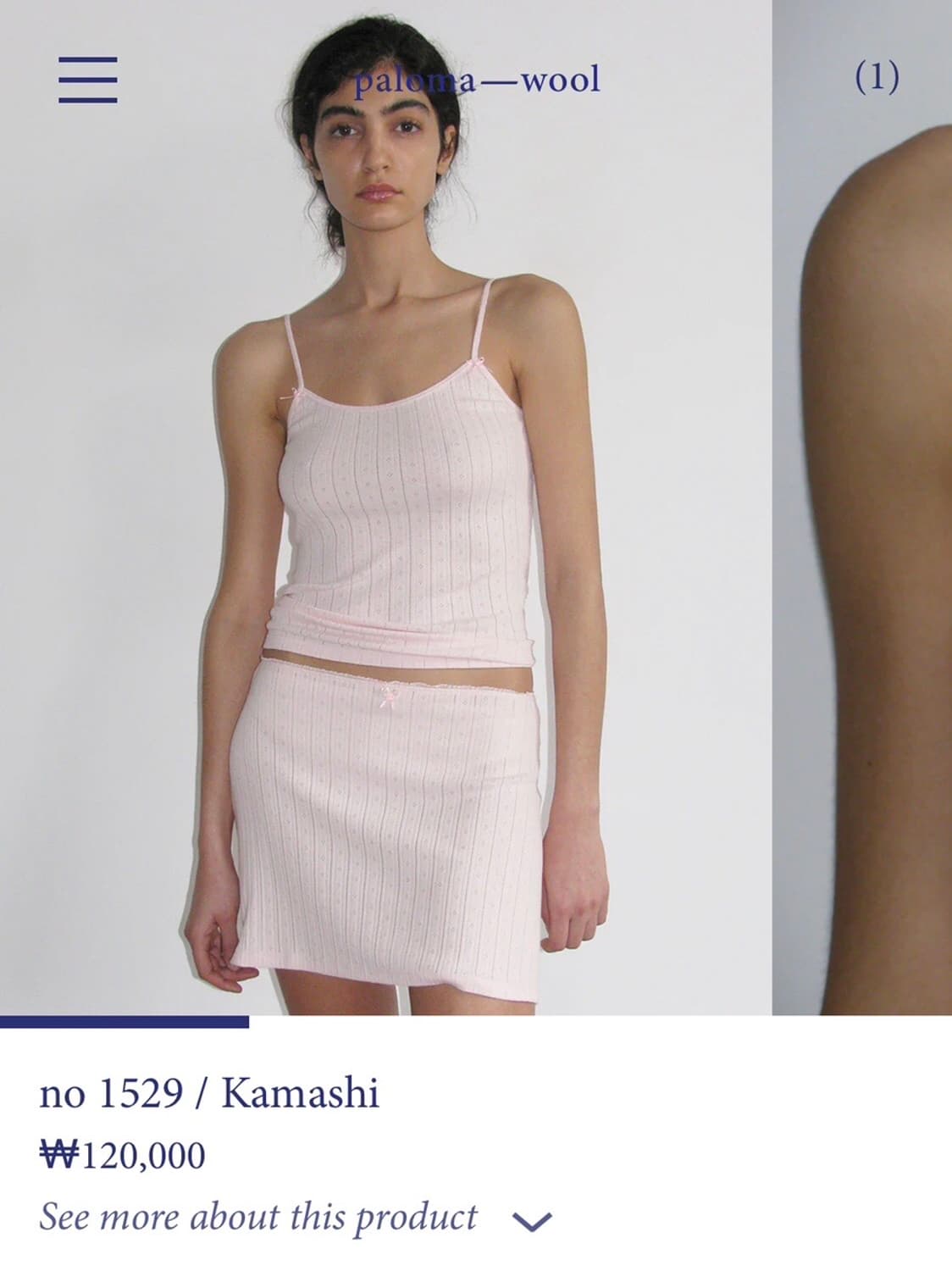 팔로마울 kamashi 슬리브리스 탑 paloma wool 상품이미지1