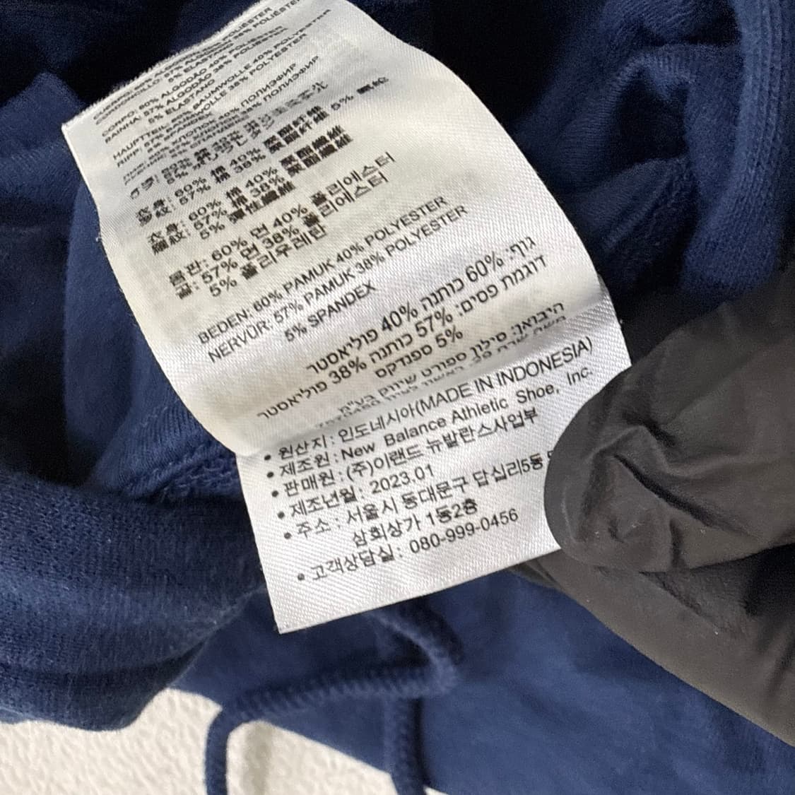 M 뉴발란스 캐주얼 후드티 0520T 상품이미지4