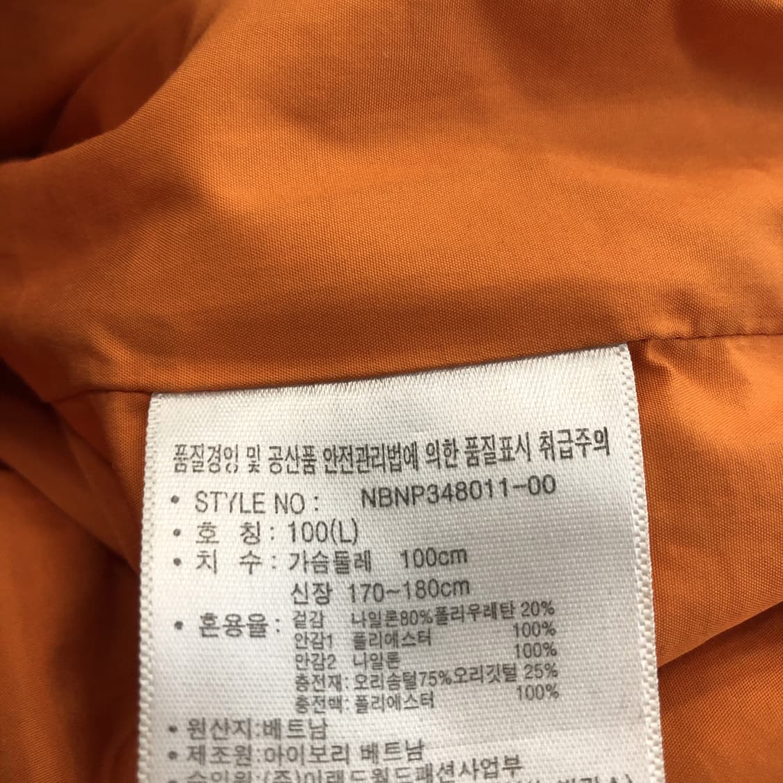 뉴발란스 울라이크 덕다운패딩 100  상품이미지7