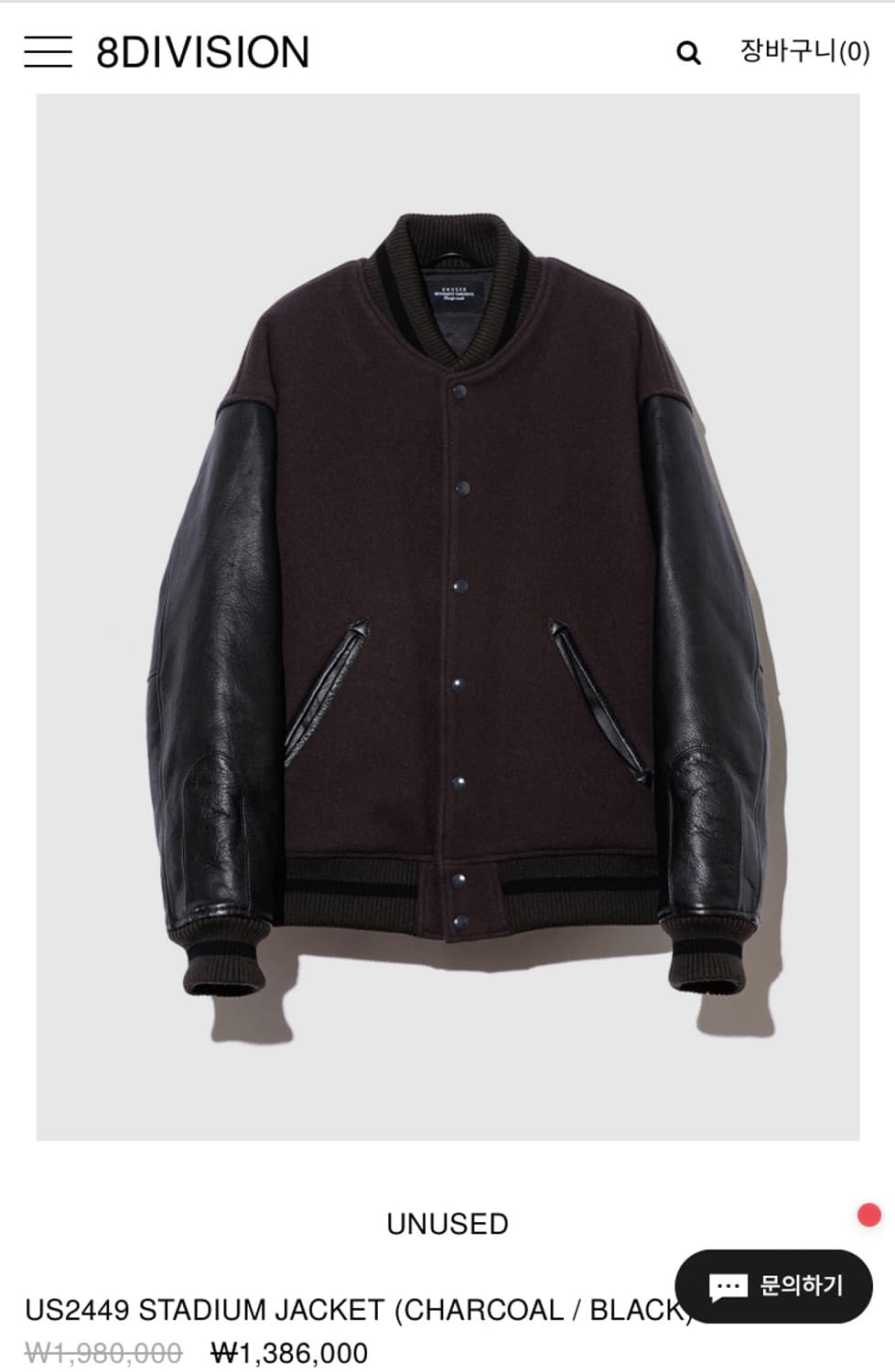 UNUSED US2449 STADIUM JACKET (CHARCOAL / 상품이미지1