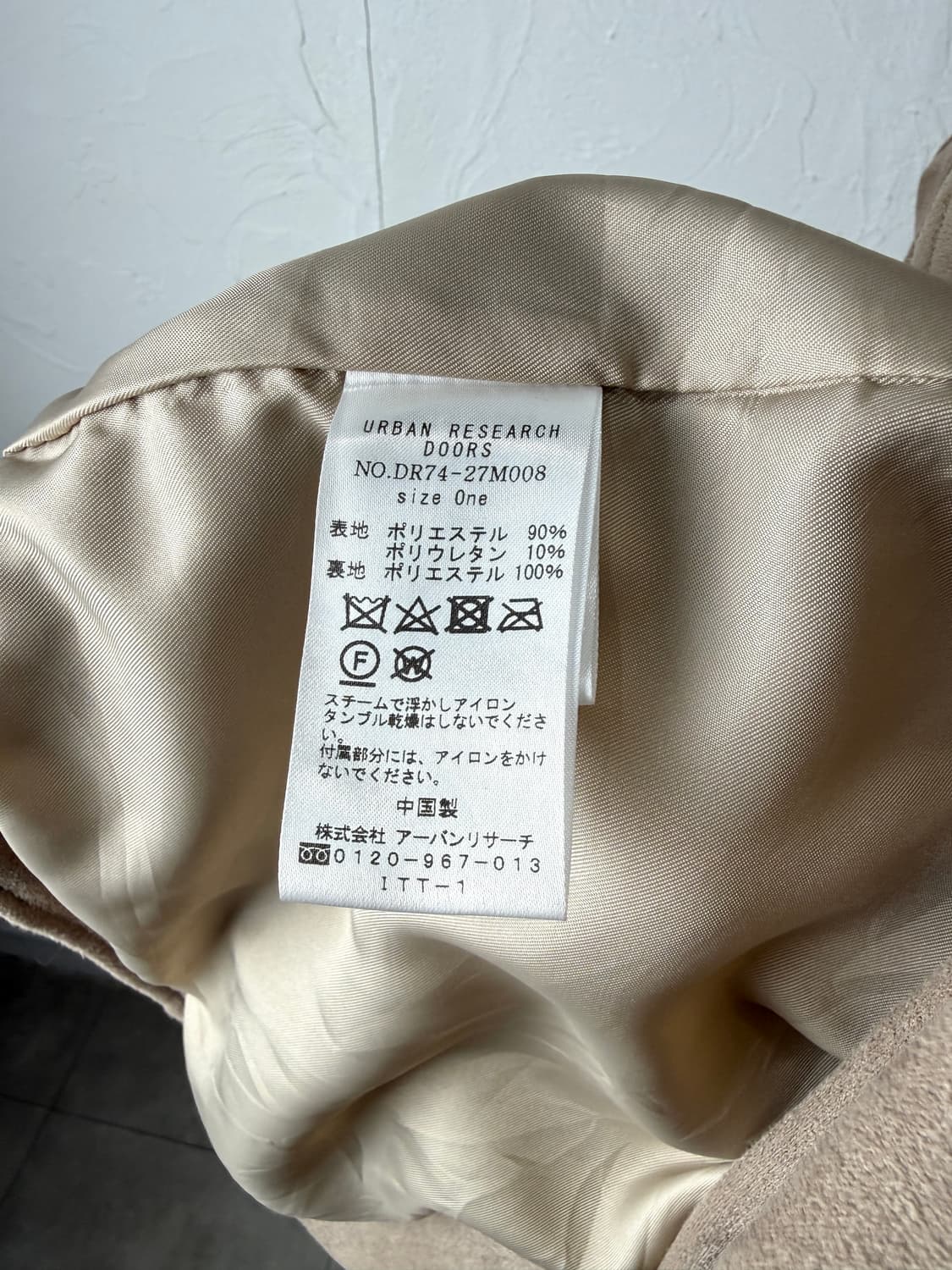 어반 리서치 도어스 스웨이드 라이더 자켓 상품이미지4