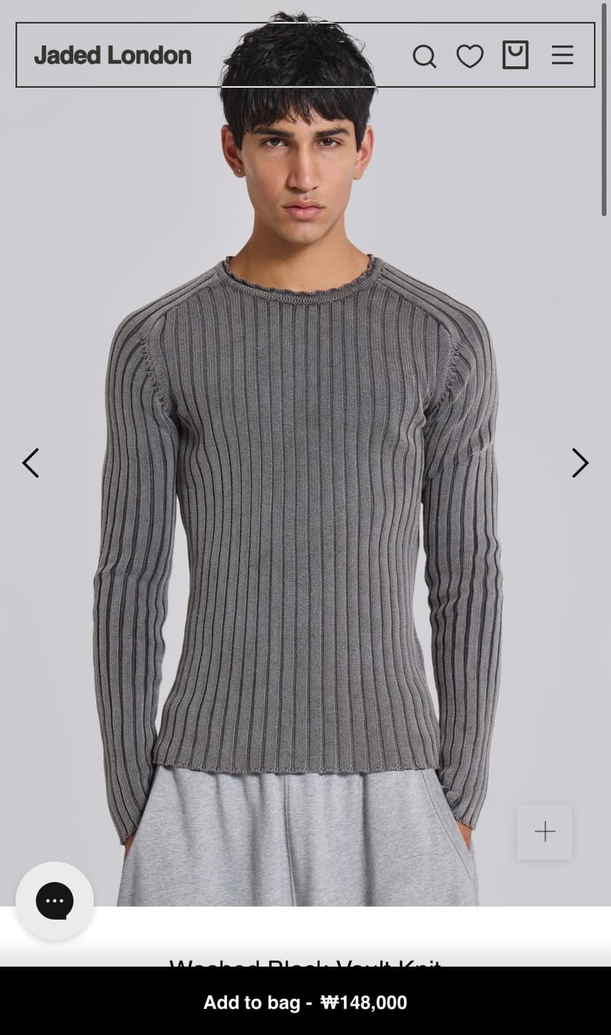 제이디드 런던 리브드 니트 상품이미지1