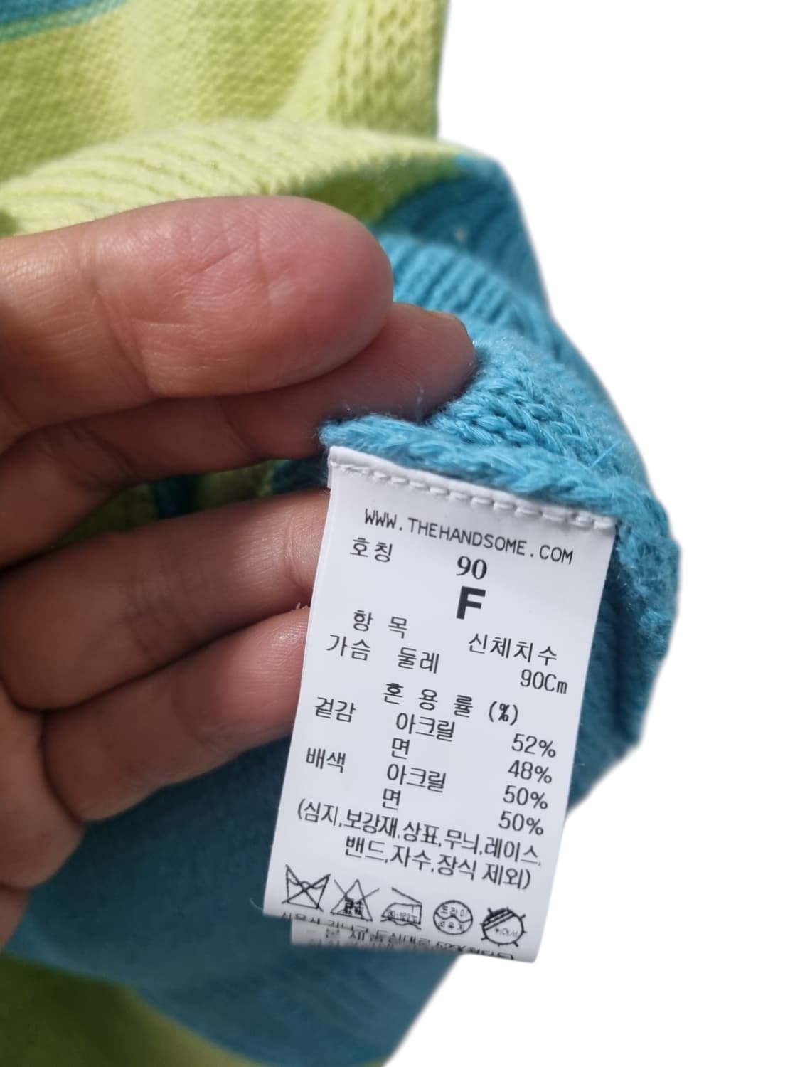 톰그레이하운드 니트 베스트 조끼 90 상품이미지3