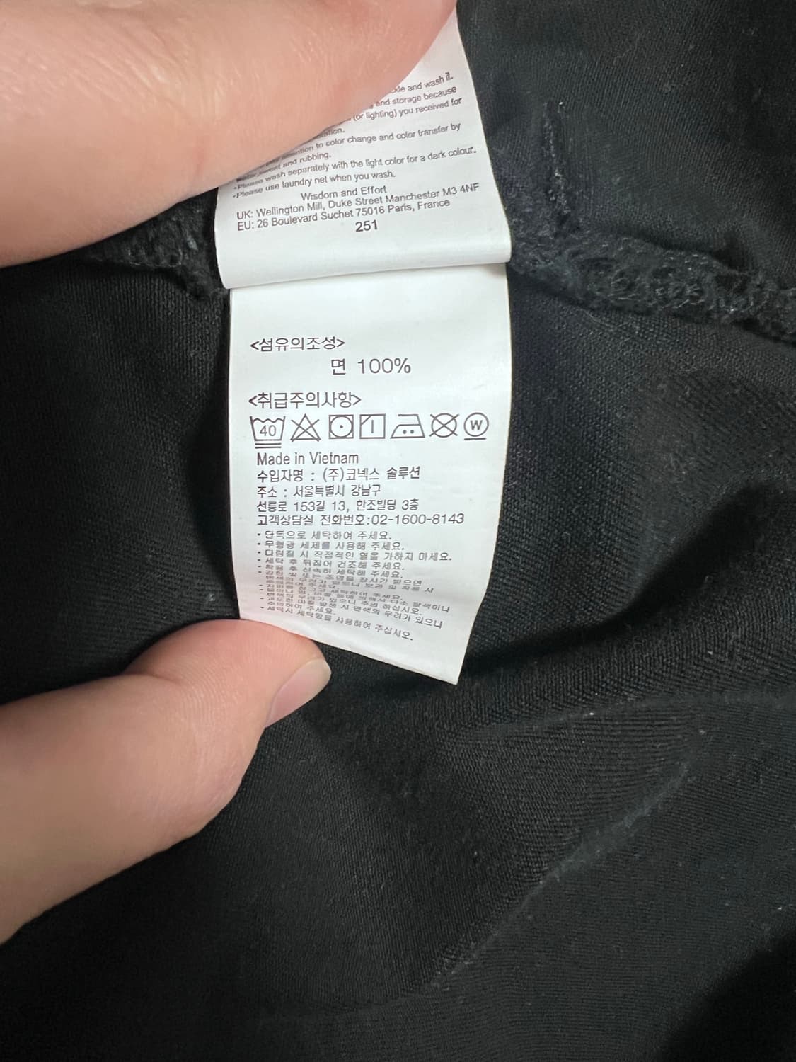 그라미치 트윌 어라운드 자켓 상품이미지4