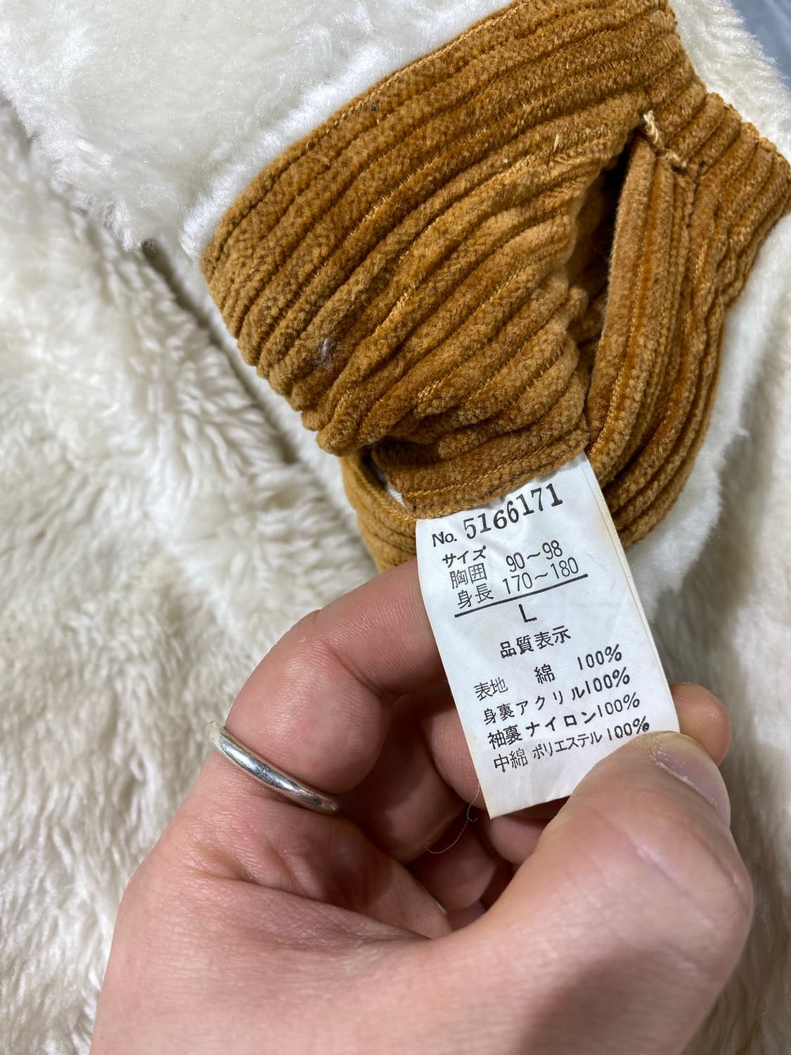 [L] 90s Horse Powers 브라운 코듀로이 시어링 자켓 상품이미지8