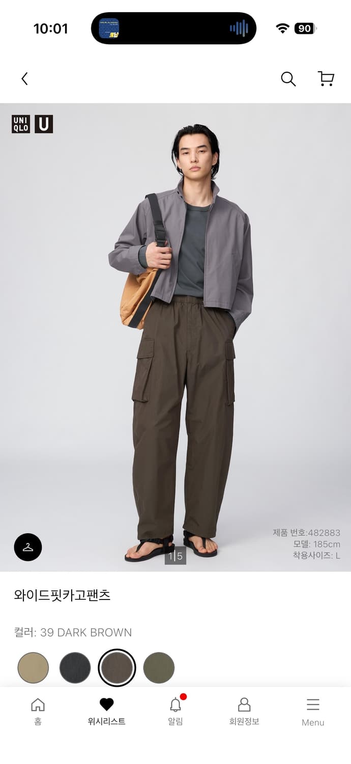 유니클로U 와이드핏카고팬츠 브라운m 상품이미지4