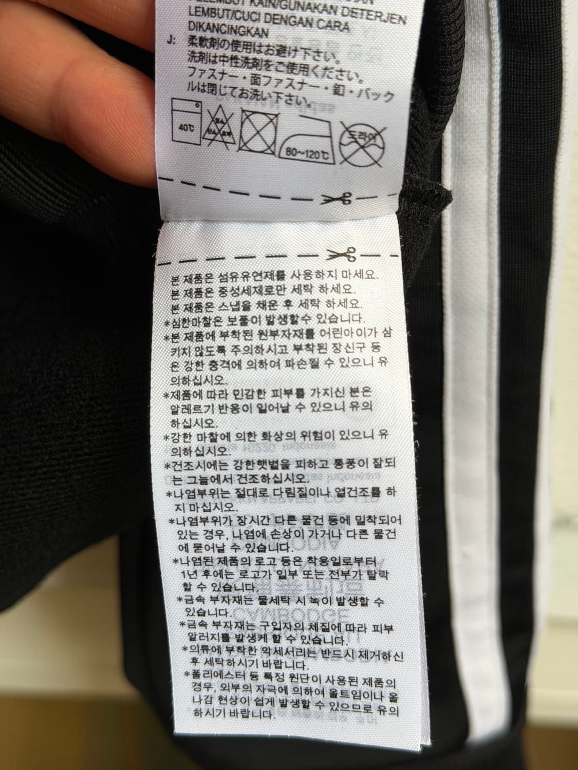Adidas 아디다스 트랙탑 져지 우먼 M 상품이미지6