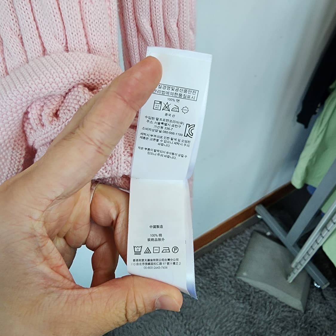 폴로 랄프로렌 아동 핑크 케이블 니트 가디건 상품이미지6