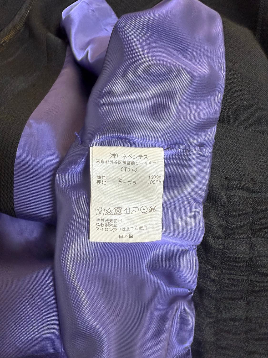 니들스 자켓 상품이미지3