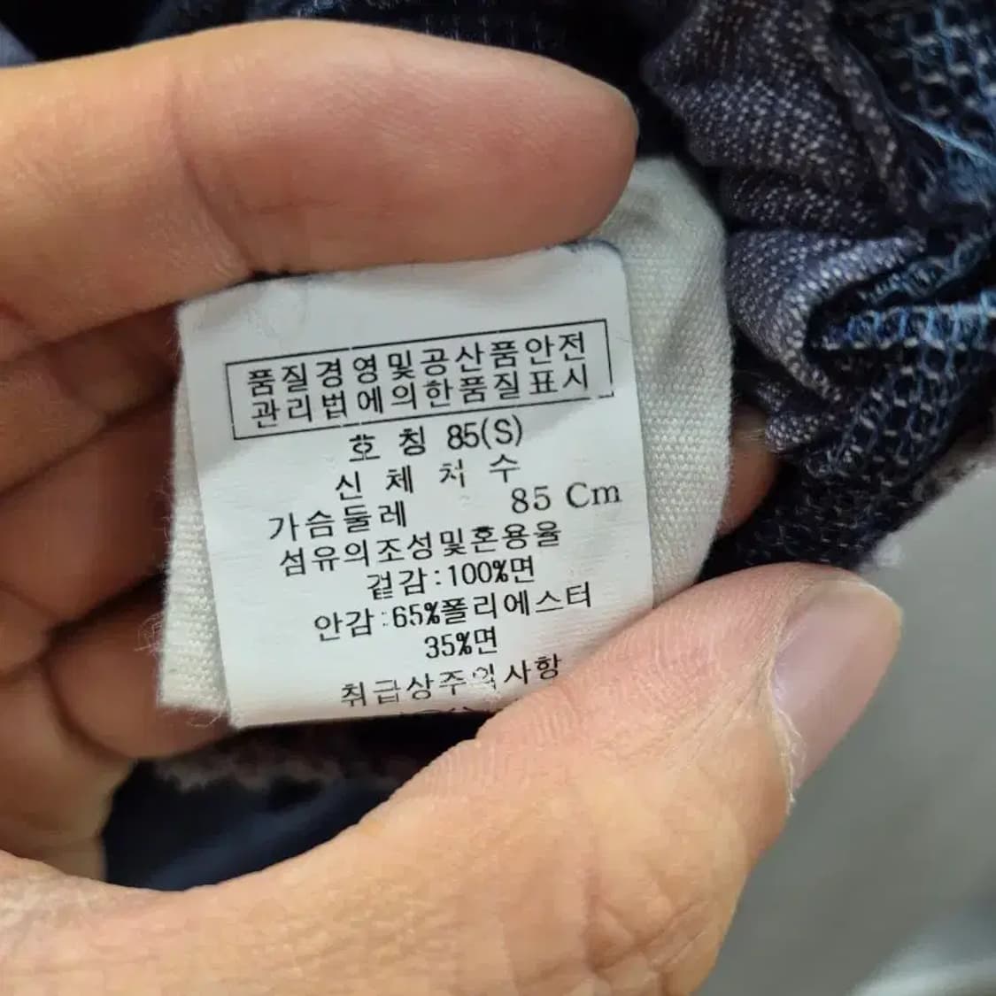 마크바이마크제이콥스 데님 스커트 S 상품이미지5
