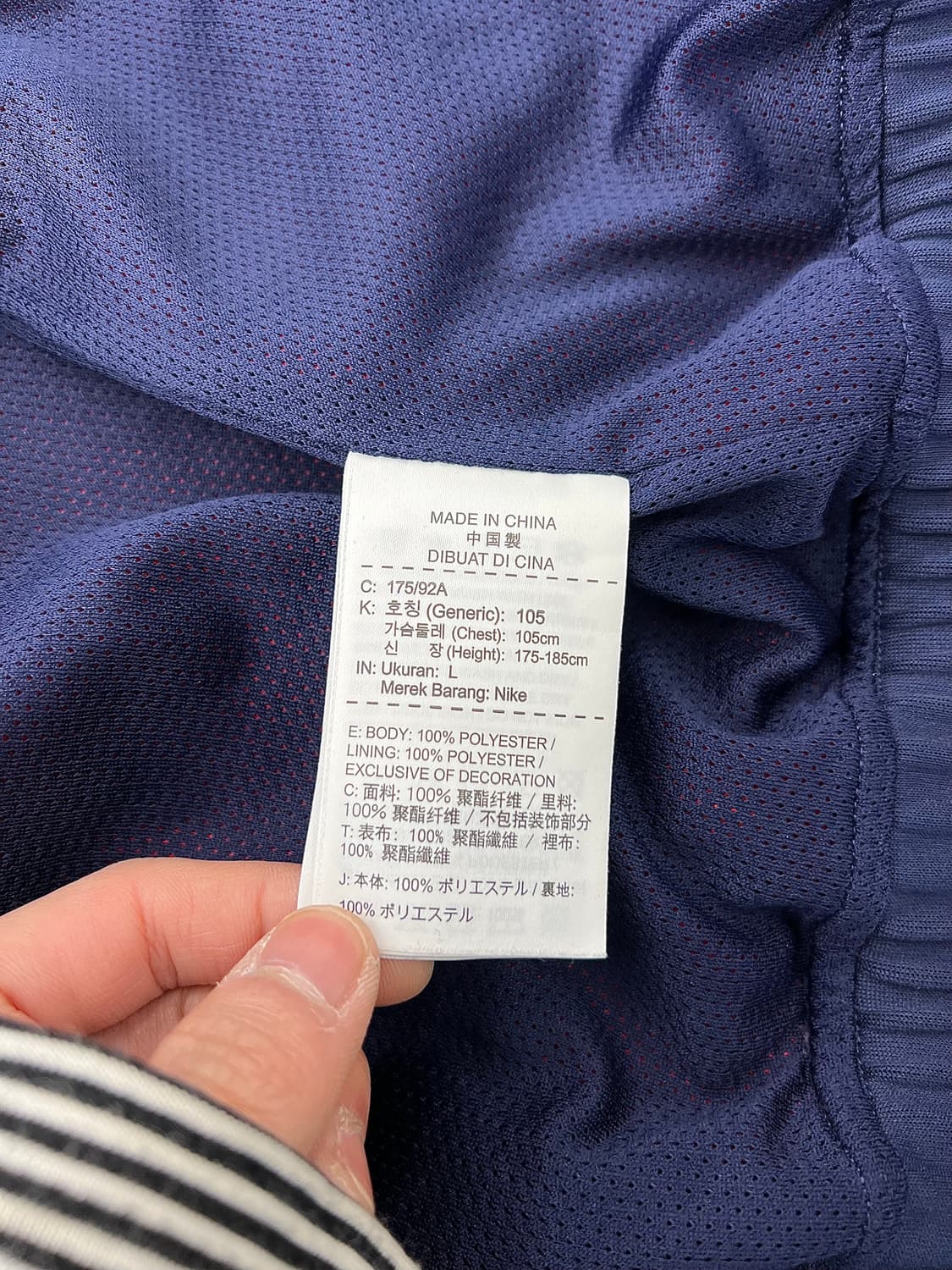 나이키 x 마틴로즈 애트모스피어 그레드 트랙 자켓 상품이미지8