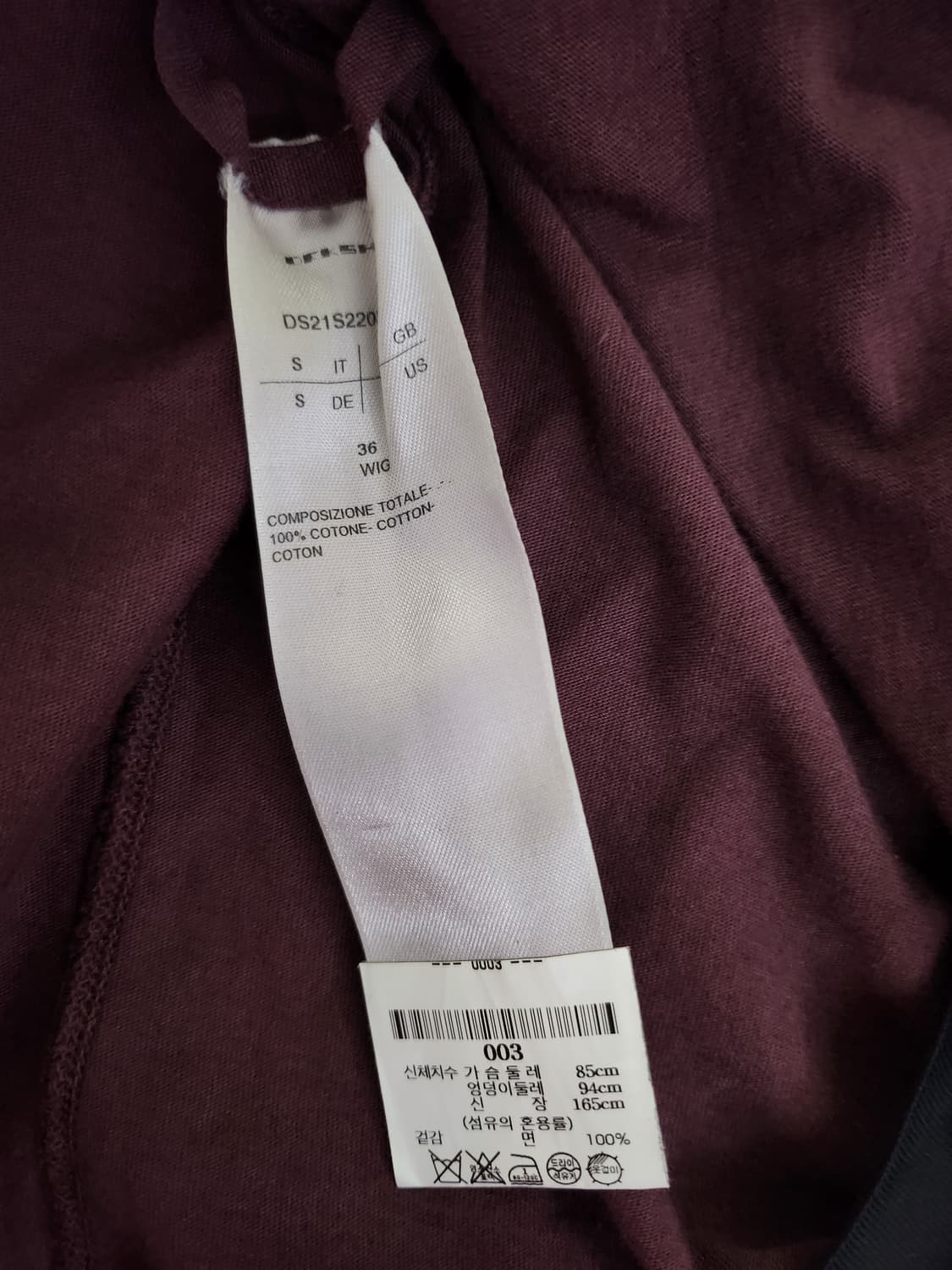 릭오웬스 반팔티 꼬르소꼬모서울 상품이미지5