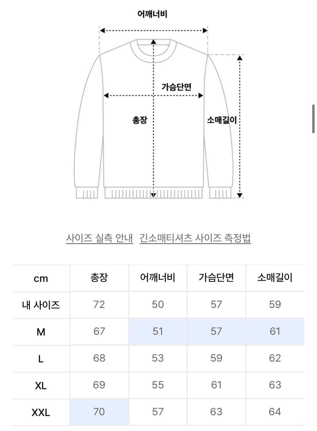 (M) 유니온블루 하드 트위스트 코튼 브이넥 니트 네이비 상품이미지2