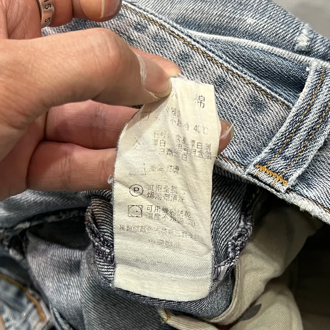  리바이스 엔지니어드진 리페어 데님 팬츠 y14679 상품이미지10