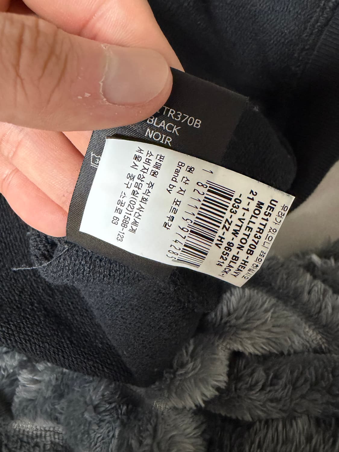 [S] 베트멍 PROGRAMMED 후드 상품이미지5