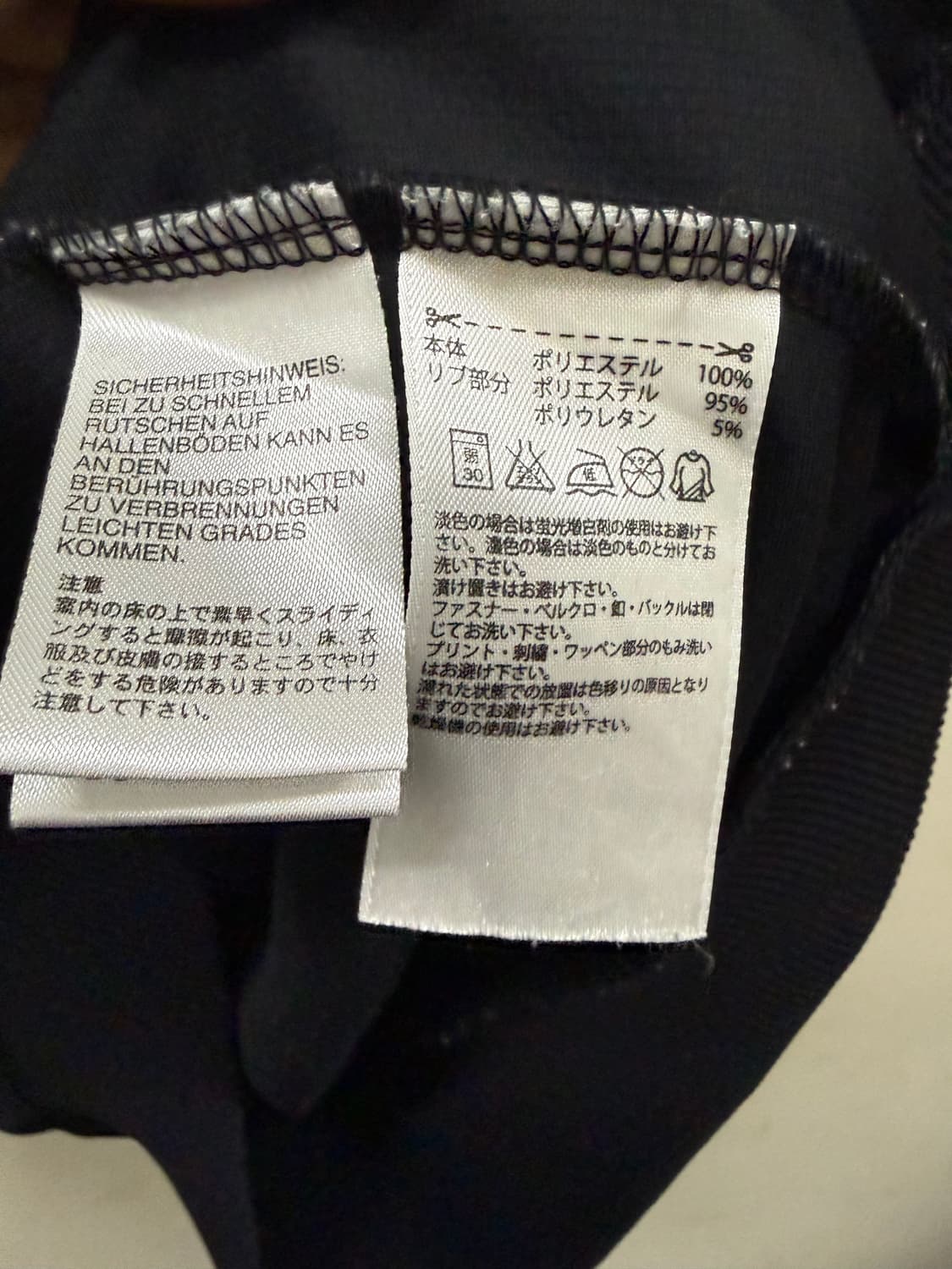 아디다스 검골 일본판 트랙탑 져지 상품이미지3