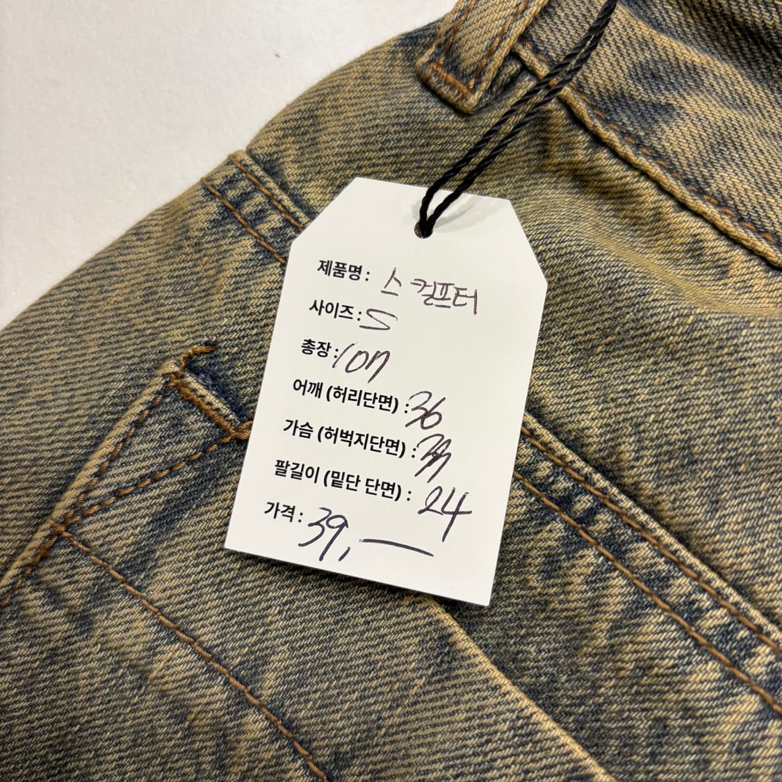 [S] 스컬프터 빈티지 워싱 카고 데님 팬츠 D202 상품이미지4