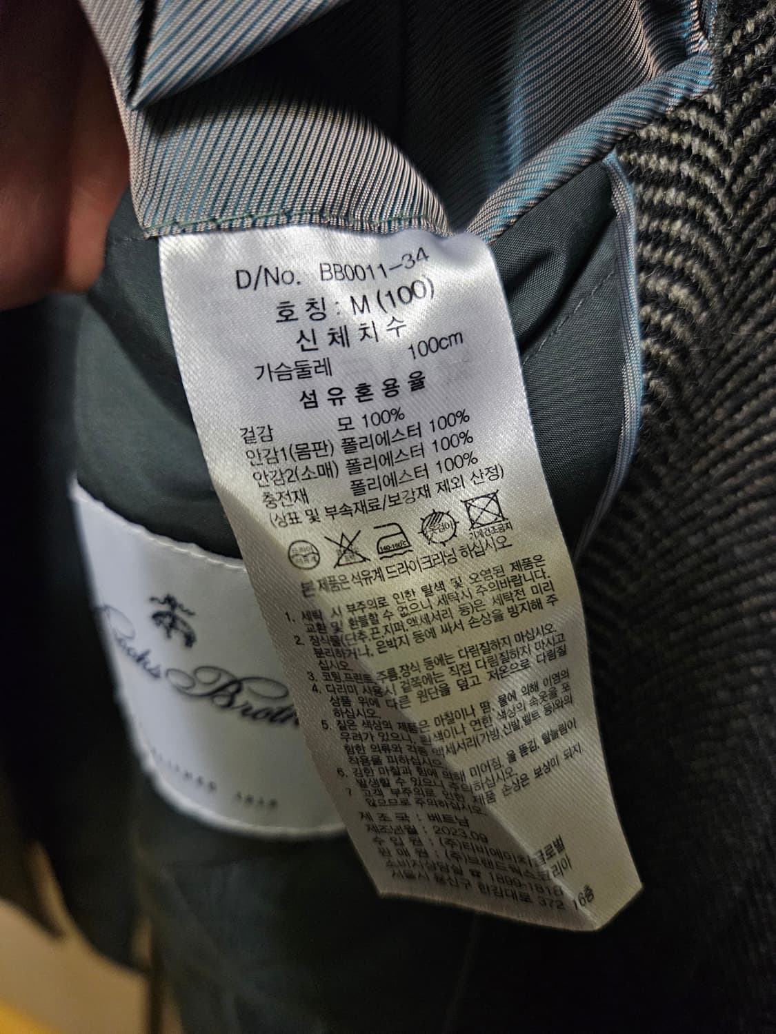 브룩스브라더스 그레이발마칸코트 100사이즈 상품이미지6