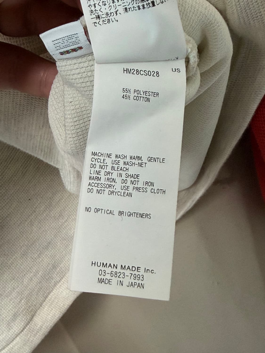 Human Made 긴팔 집업 2XL 상품이미지7