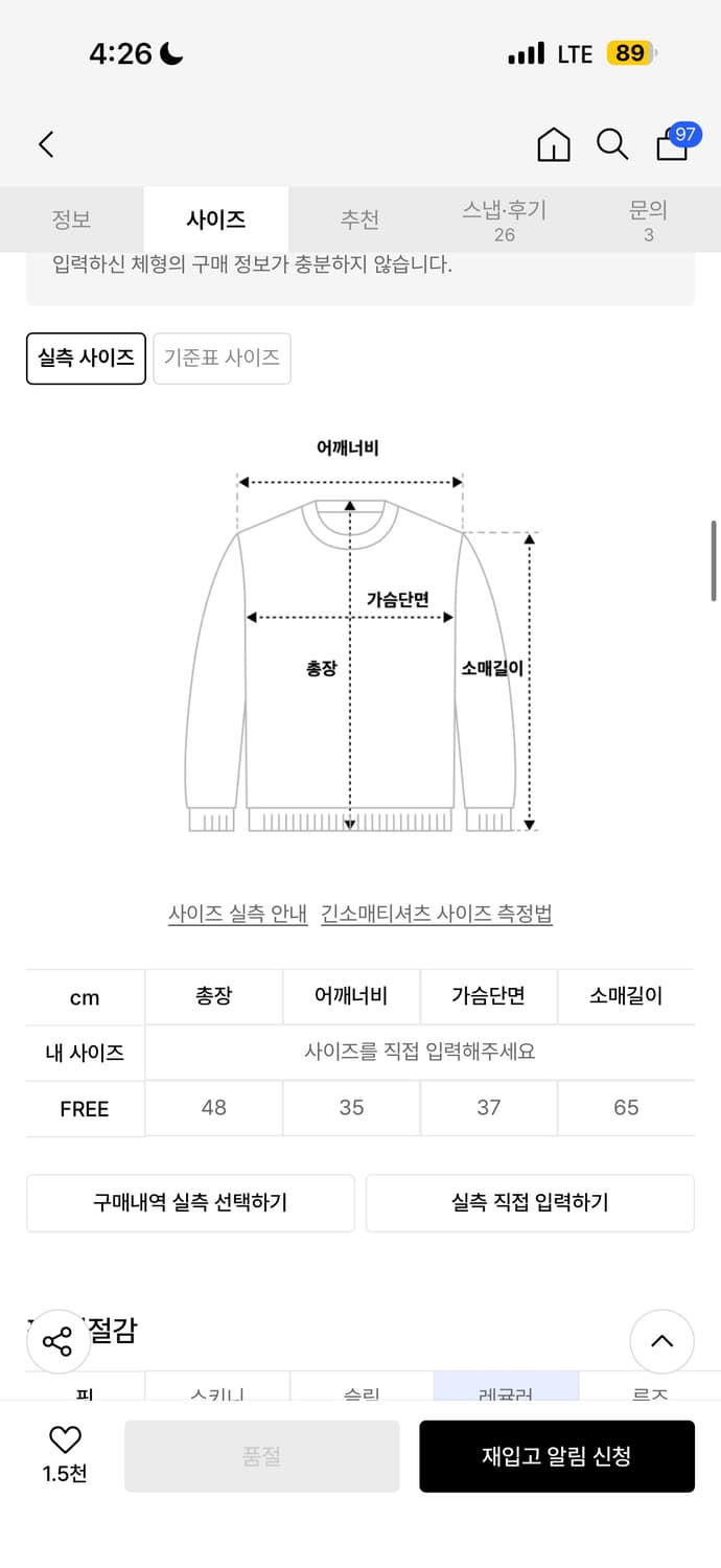 니어노어 TOP LAYERED L/S TEE_CHARCOAL 상품이미지2