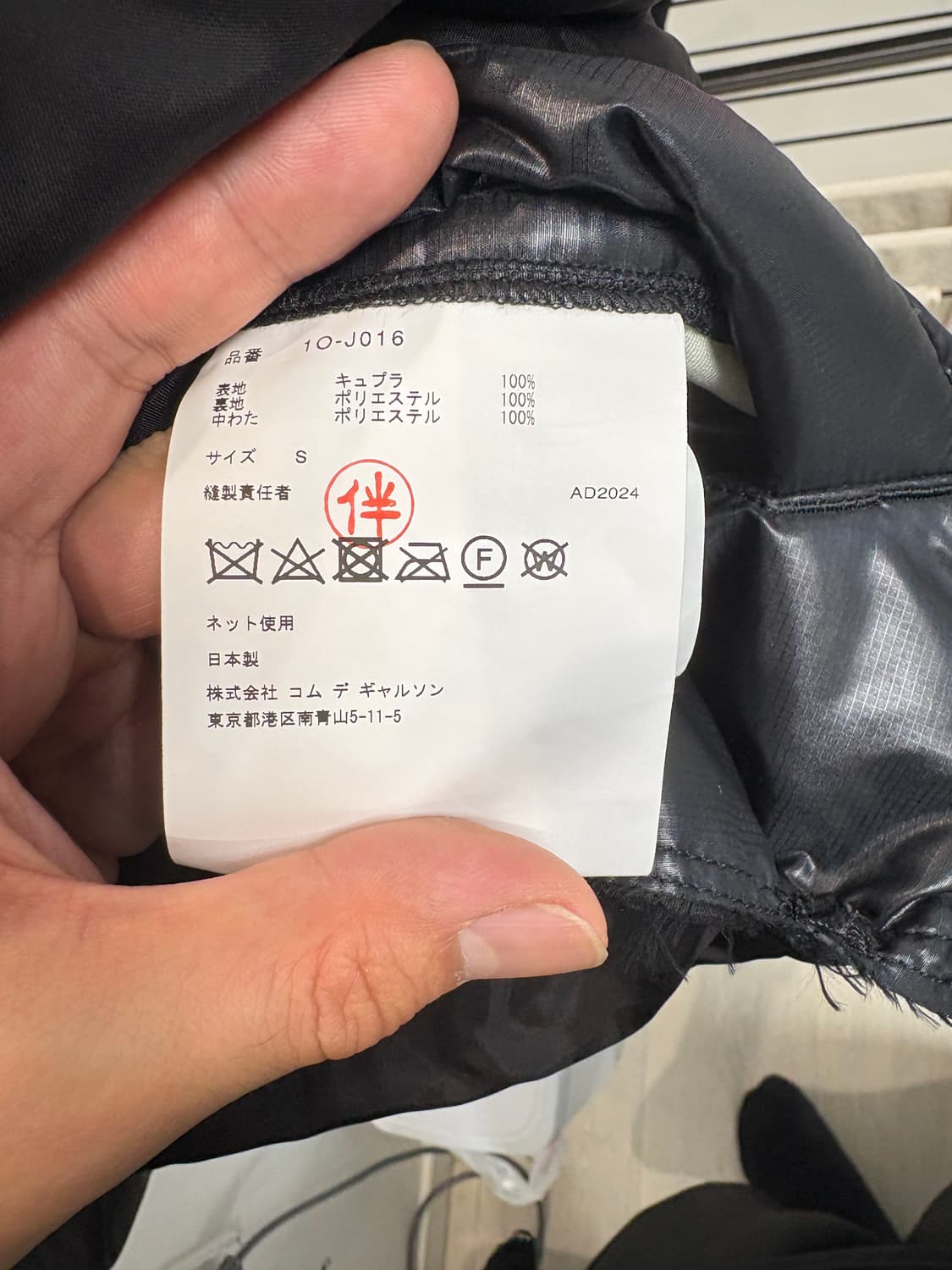 블랙 꼼데가르송 비대칭 봄버 s사이즈 상품이미지3