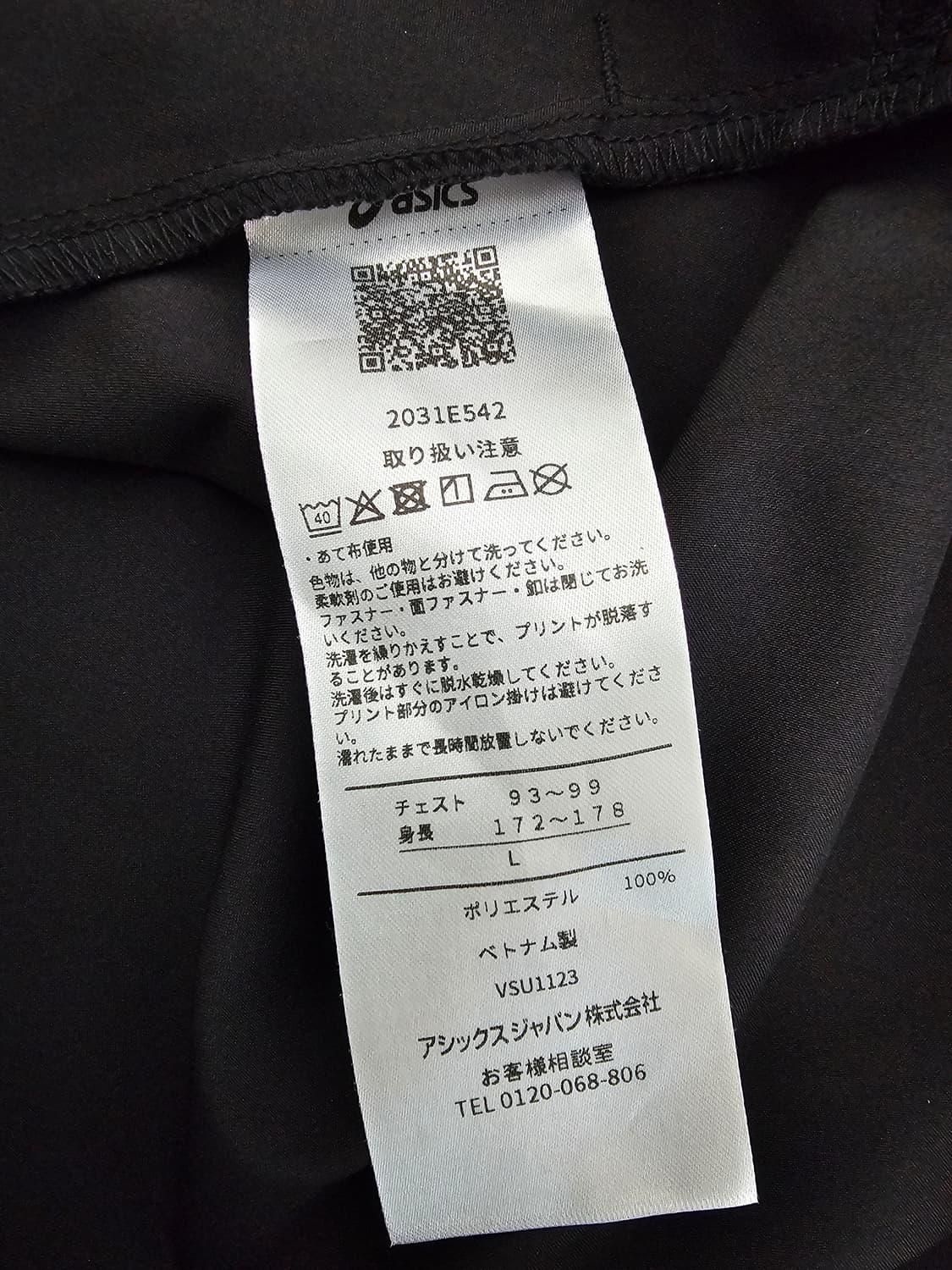 아식스 러닝 바람막이 자켓 L 상품이미지4