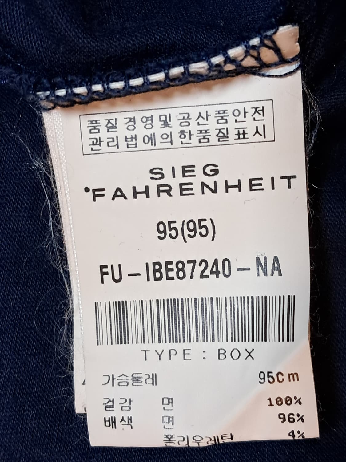 지이크 반팔티 남성95  상품이미지9
