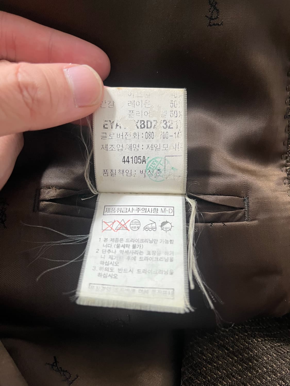 입생로랑 00s 브라운 트위드 블레이저 M 상품이미지4