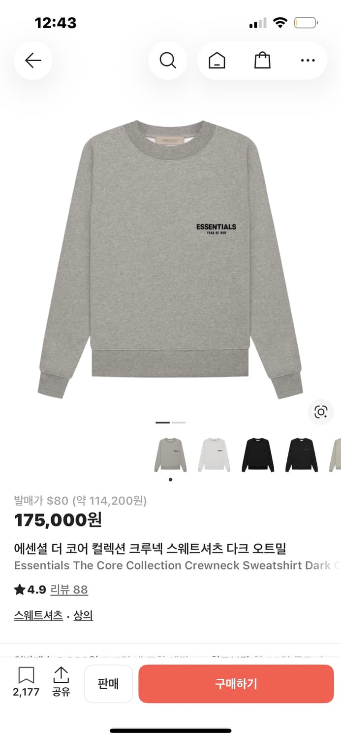 에센셜 더 코어 컬렉션 크루넥 스웨트셔츠 다크 오트밀 상품이미지1