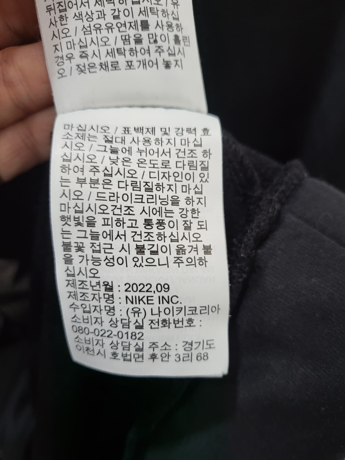 나이키 남성 써마 핏 풀오버 트레이닝 세트 상품이미지7