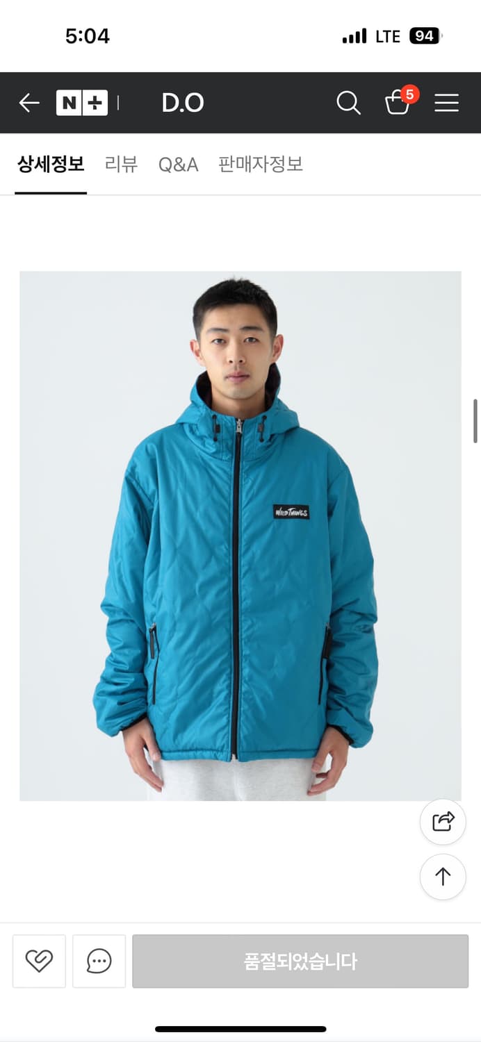 와일드띵스 X 빔스 별주 누빔 양면 파카 22FW 상품이미지7