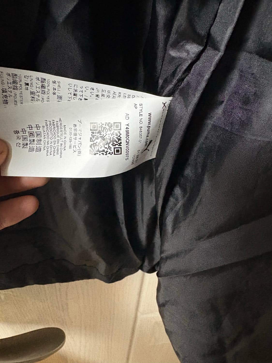 푸마 패딩 상품이미지3