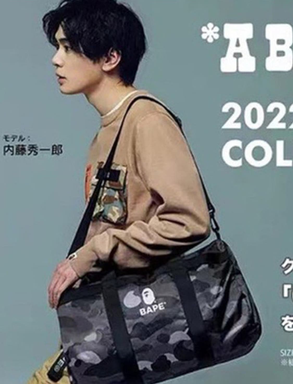 베이프 가방 더플백 숄더백 토트백 크로스백 운동가방 여행가방 새상품 상품이미지1