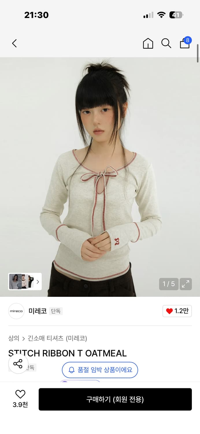 미레코 스티치 리본티  상품이미지1