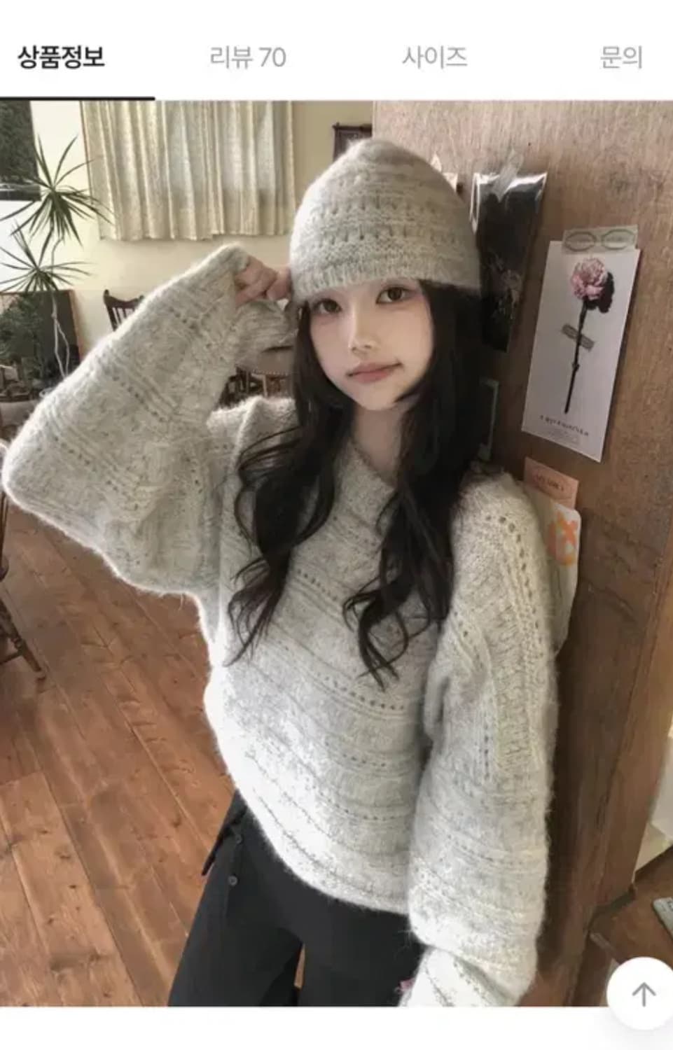 모어핏 니트+비니 그레이 상품이미지3