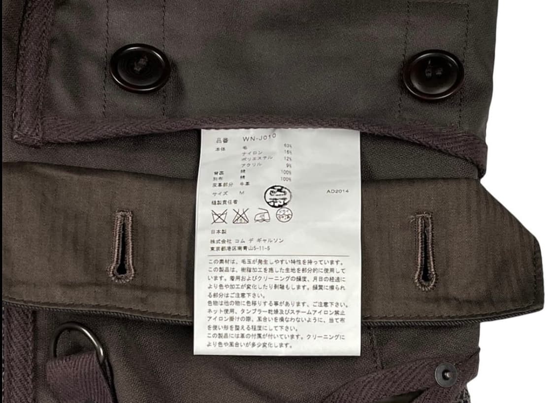 준야와타나베 X 꼼데가르송 헌팅 리버서블블레이져 상품이미지9