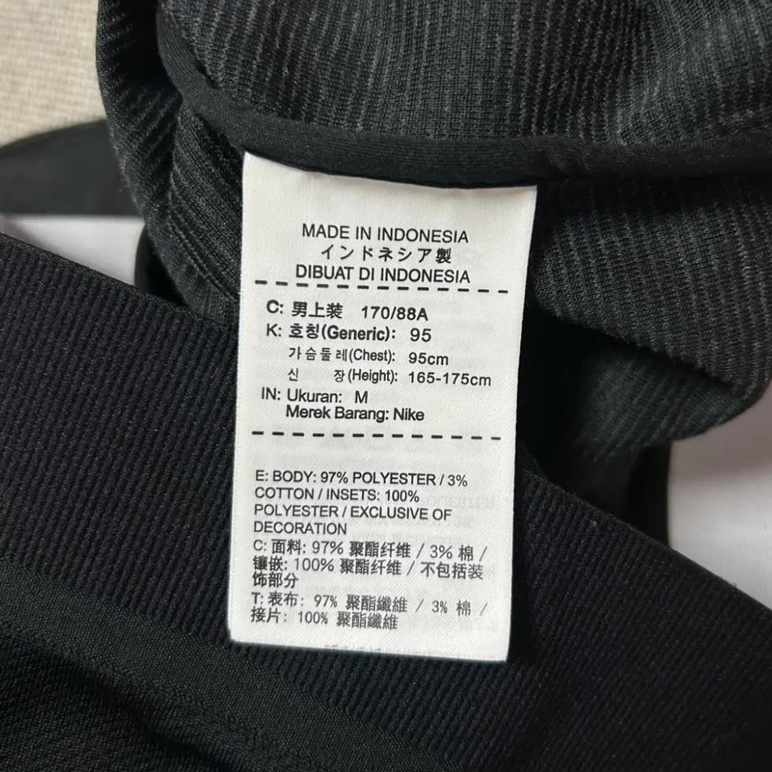 나이키 코리아 국대 커스텀 드라이핏 져지(M) 상품이미지3
