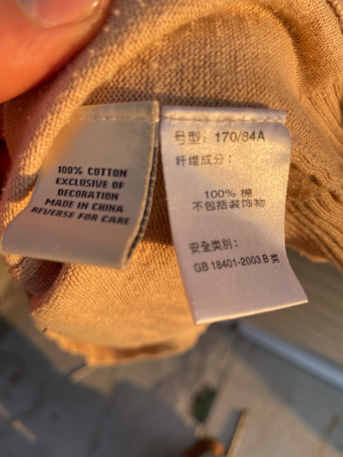 폴로 프레피 베이지 가디건  상품이미지5