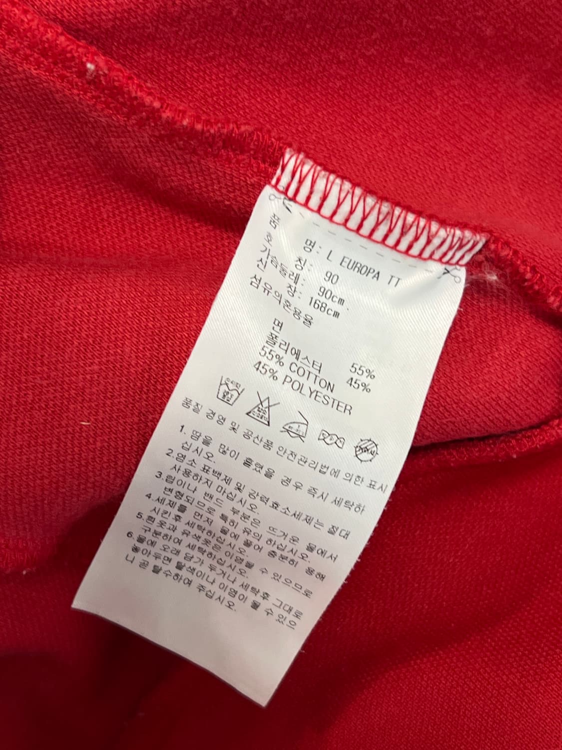 아디다스 유로파 트랙 셋업 레드 상품이미지4