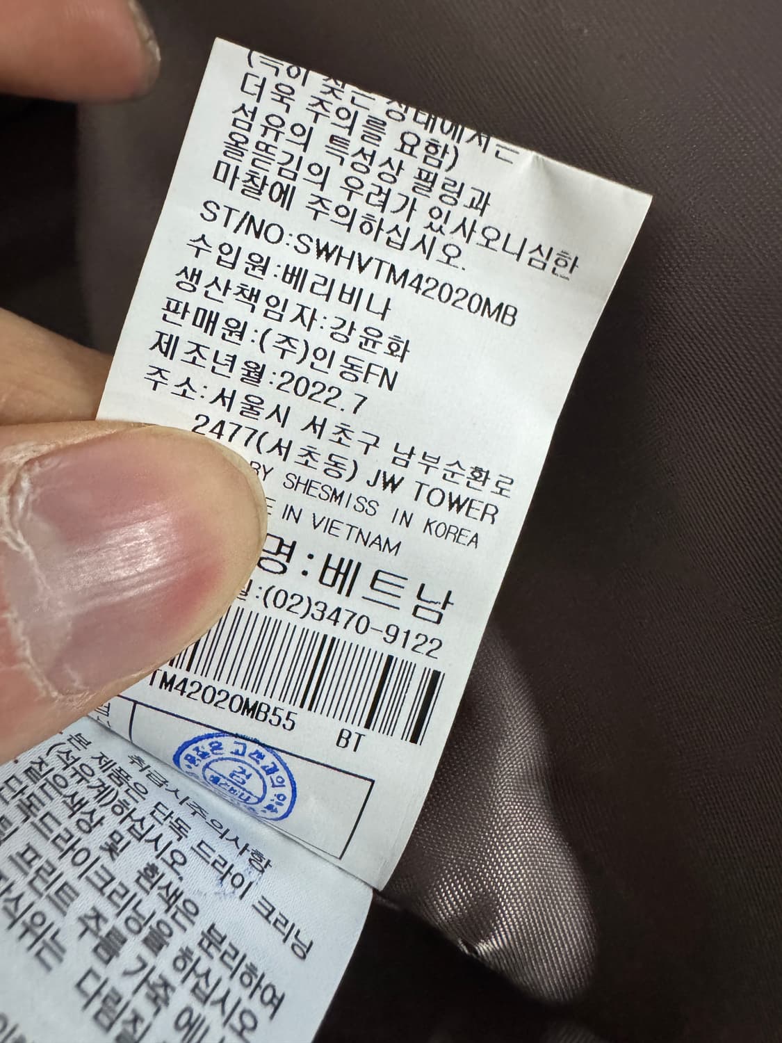 여성 쉬즈미스 22년도 롱 울 베스트 55 브라운 상품이미지5