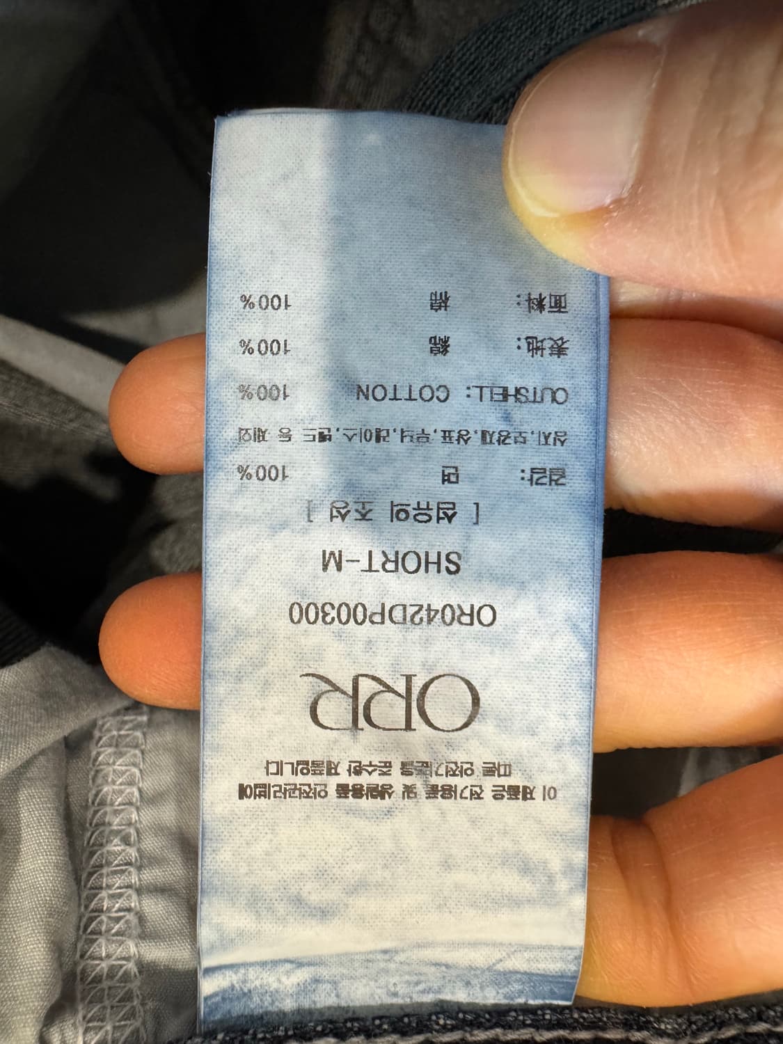 새상품 ORR 오르 마르 데님 쇼츠 상품이미지6