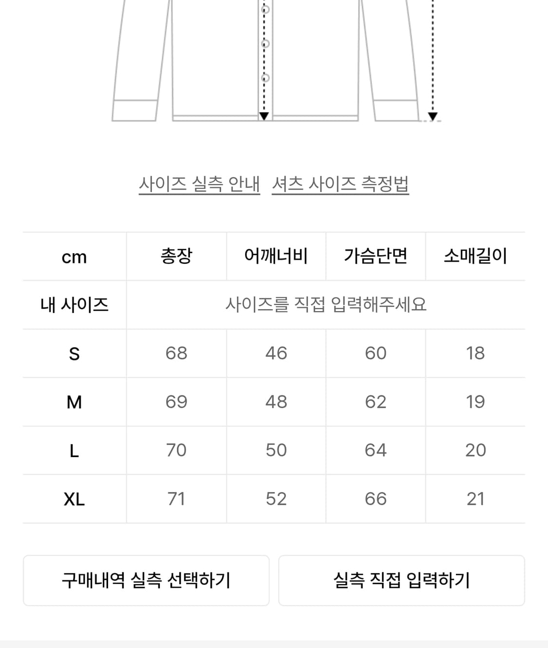 새상품!! 벌스데이수트 볼링 셔츠 네이비 상품이미지2
