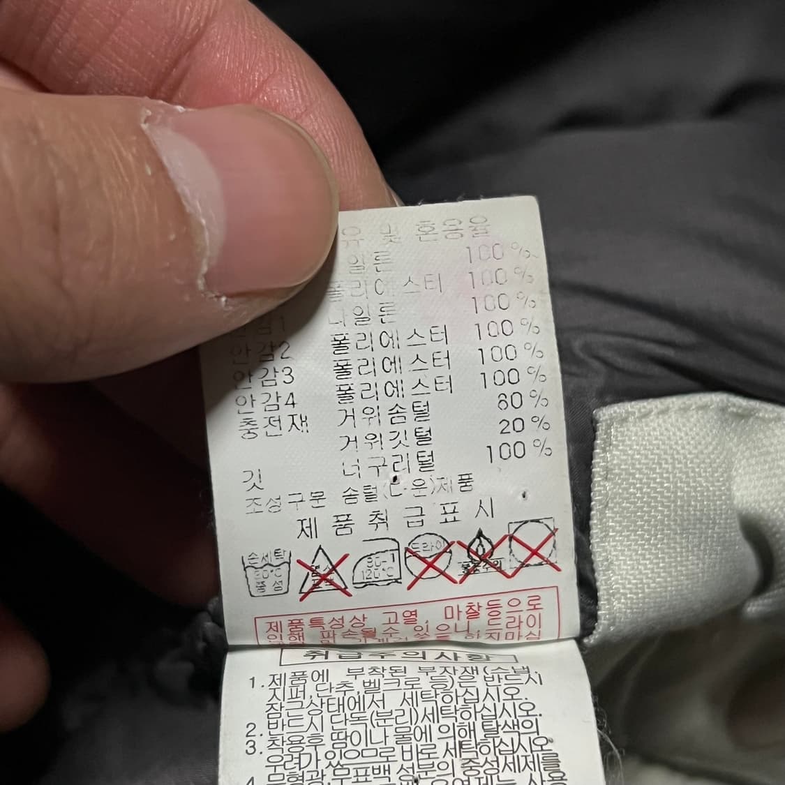 디스커버리 여성 구스다운 퍼후드 킬마르틴 패딩 점퍼 상품이미지8