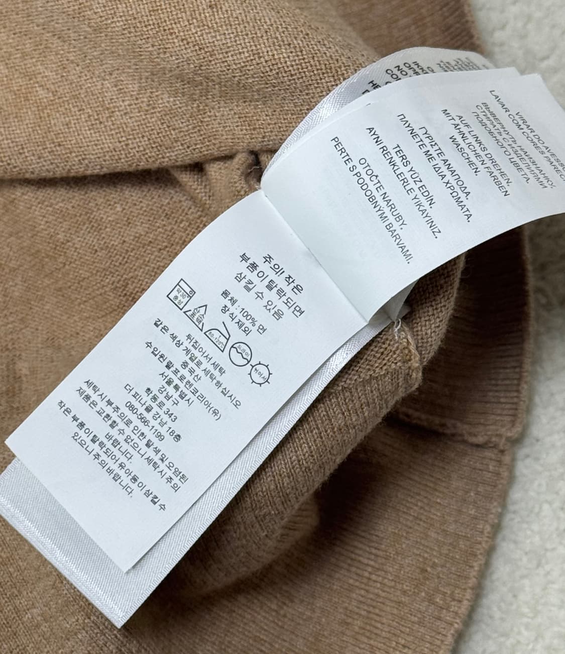 폴로 랄프로렌 베이지 면 가디건 상품이미지7